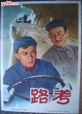 怎么制作假出生证